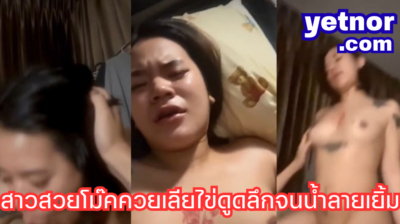 คลิปเย็ดดาวทวิตสุดเด็ด cwwkk สาวสวยหุ่นเอ็กซ์นมใหญ่ โม๊คควยเลียไข่ดูดลึกจนน้ำลายเยิ้ม ก่อนโดนเลียหีดูดเม็ดแตดน้ำเงี่ยนพุ่งกระฉอก