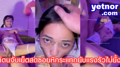 คลิปหลุด OnlyFans เด็ดๆ sai55pw น้องไข่ดาวสาวทรงซ้อหุ่นเอ็กซ์ ใส่ชุดรัดรูปโชว์นมใหญ่เด้งๆ เห็นแล้วควยแข็งโด่ทันที โม๊คควยอมลึกดูดเลียเสียว