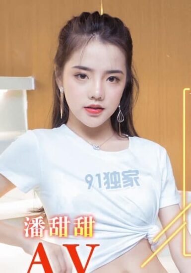 Pan Tiantian ผู้หญิงที่ความอ่อนโยนของเธอทำให้บรรยากาศทั้งฉากนุ่มลงทันที Pan Tiantian e1765641314289